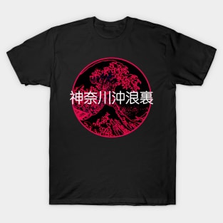 Techno Wave T-Shirt